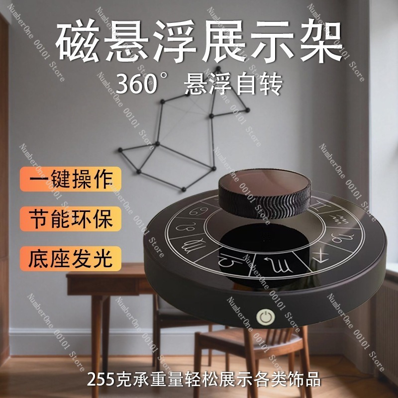 Magnetische levitatie displayt - Lighting Home Decor Items recensie en prijs